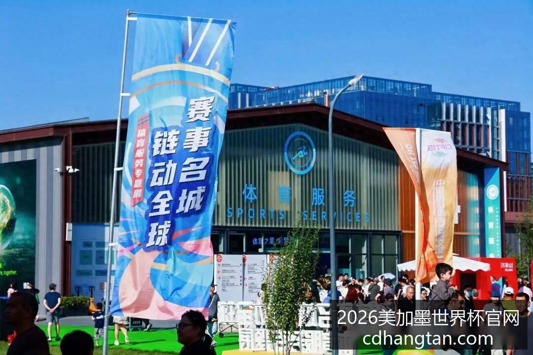 广州队击败,上海海港,梅西独中两,2026美加墨世界杯官网,美加墨世界杯实测,世界杯赛事评测,2026世界杯直播入口,美加墨官方信息