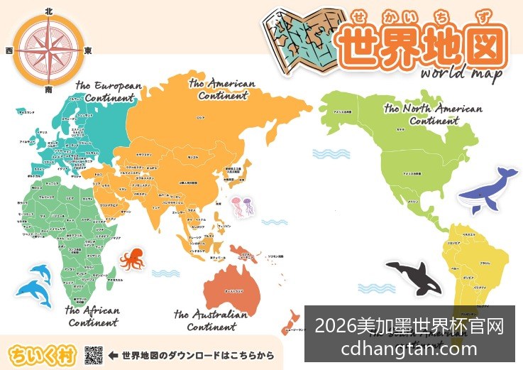 曼联队以,战胜皇家马,德里队,2026美加墨世界杯官网,美加墨世界杯实测,世界杯赛事评测,2026世界杯直播入口,美加墨官方信息