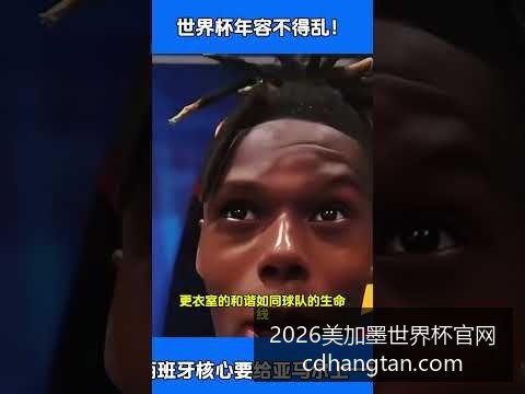 梅西助阿根,廷战胜巴西,晋级决赛再,2026美加墨世界杯官网,美加墨世界杯实测,世界杯赛事评测,2026世界杯直播入口,美加墨官方信息