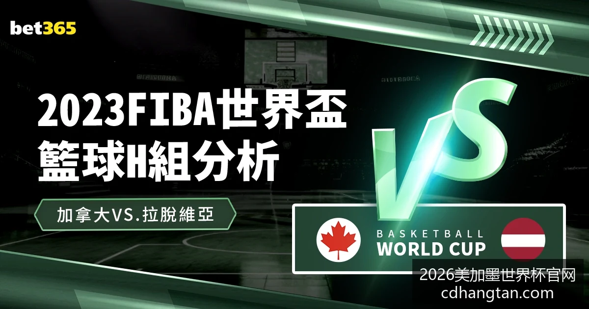 梅西助阿根,廷战胜巴西,晋级决赛再,2026美加墨世界杯官网,美加墨世界杯实测,世界杯赛事评测,2026世界杯直播入口,美加墨官方信息