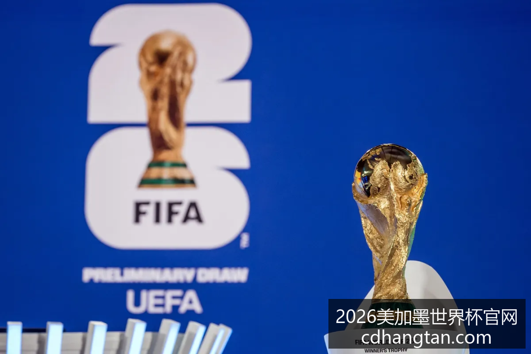 美加墨世界,杯官网,杯官网数据,2026美加墨世界杯官网,美加墨世界杯实测,世界杯赛事评测,2026世界杯直播入口,美加墨官方信息