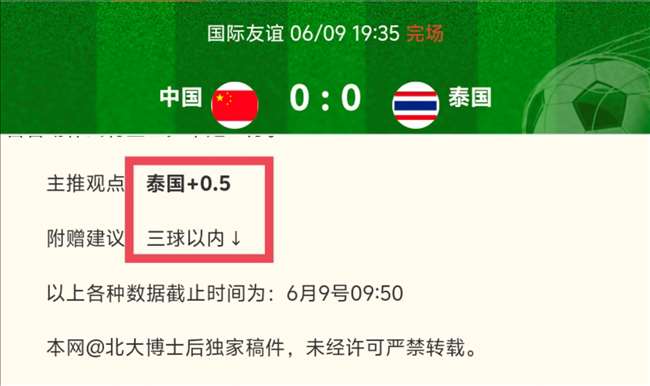 联赛决赛前,大分三神对,决山形山神,2026美加墨世界杯官网,美加墨世界杯实测,世界杯赛事评测,2026世界杯直播入口,美加墨官方信息