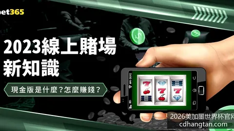 梅西助攻，阿根廷逆转巴西，世预赛取得宝贵三分
