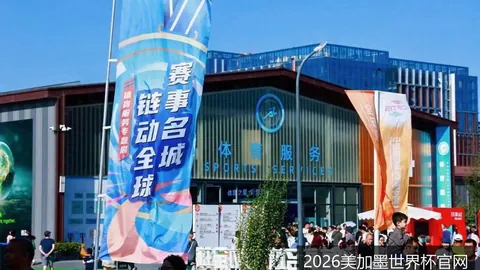 广州队击败上海海港，梅西独中两元助力球队胜利